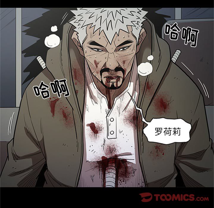 [韩国漫画] 七公主 剧情,巨乳大奶#[123P]-51