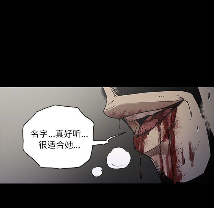 [韩国漫画] 七公主 剧情,巨乳大奶#[123P]-52