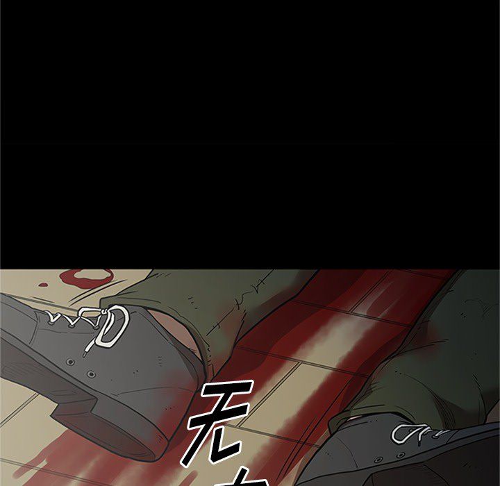[韩国漫画] 七公主 剧情,巨乳大奶#[123P]-53