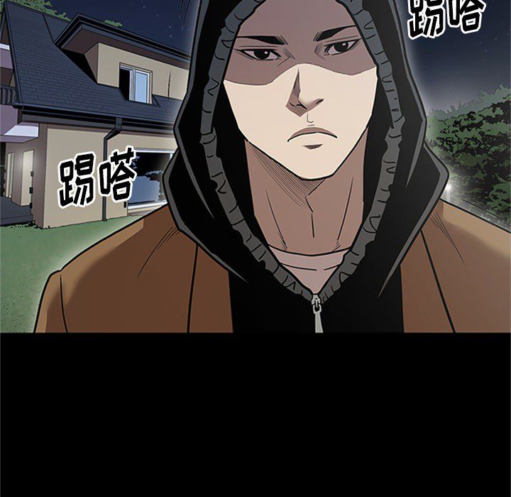 [韩国漫画] 七公主 剧情,巨乳大奶#[123P]-56