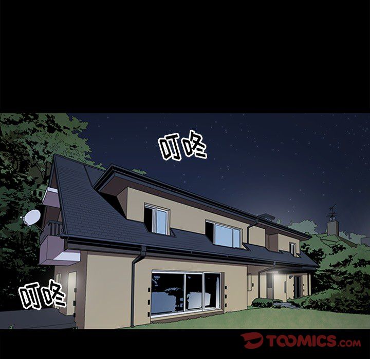 [韩国漫画] 七公主 剧情,巨乳大奶#[123P]-6