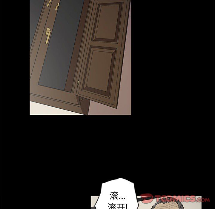 [韩国漫画] 七公主 剧情,巨乳大奶#[123P]-60