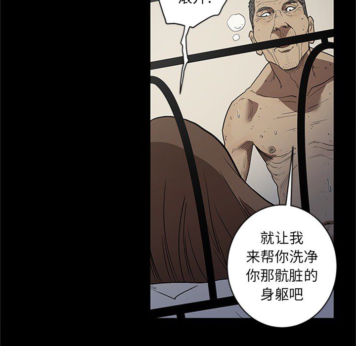 [韩国漫画] 七公主 剧情,巨乳大奶#[123P]-61