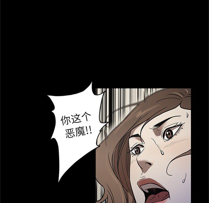 [韩国漫画] 七公主 剧情,巨乳大奶#[123P]-67