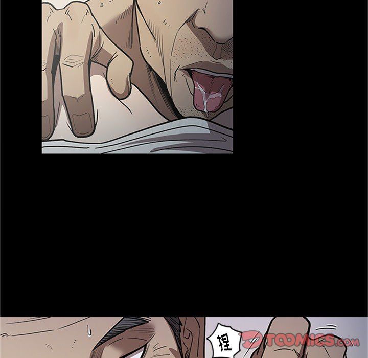 [韩国漫画] 七公主 剧情,巨乳大奶#[123P]-69