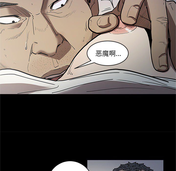 [韩国漫画] 七公主 剧情,巨乳大奶#[123P]-70