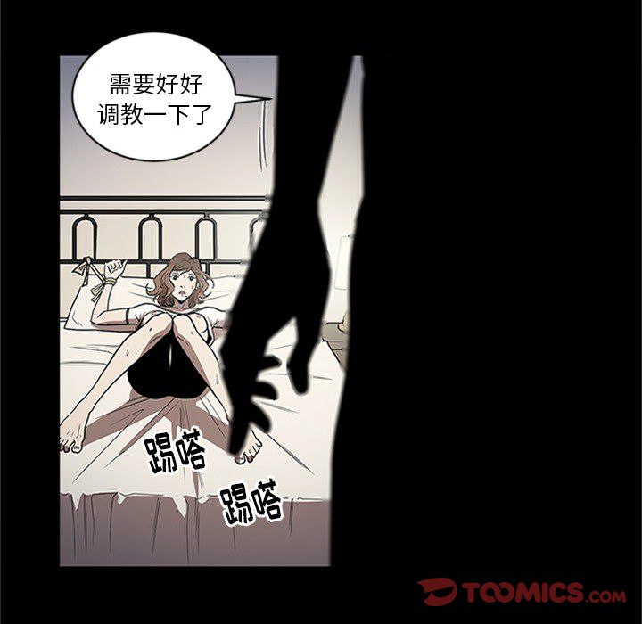 [韩国漫画] 七公主 剧情,巨乳大奶#[123P]-72