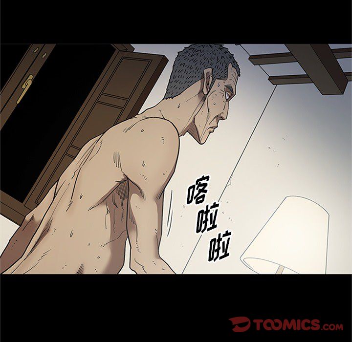 [韩国漫画] 七公主 剧情,巨乳大奶#[123P]-75