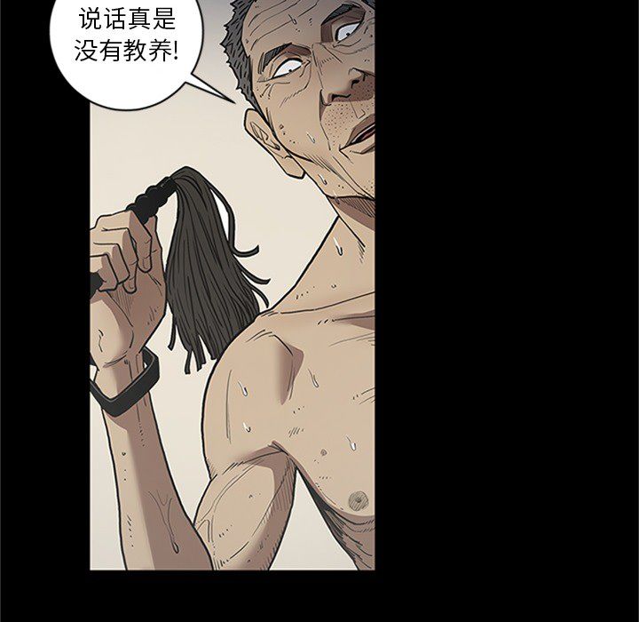 [韩国漫画] 七公主 剧情,巨乳大奶#[123P]-80