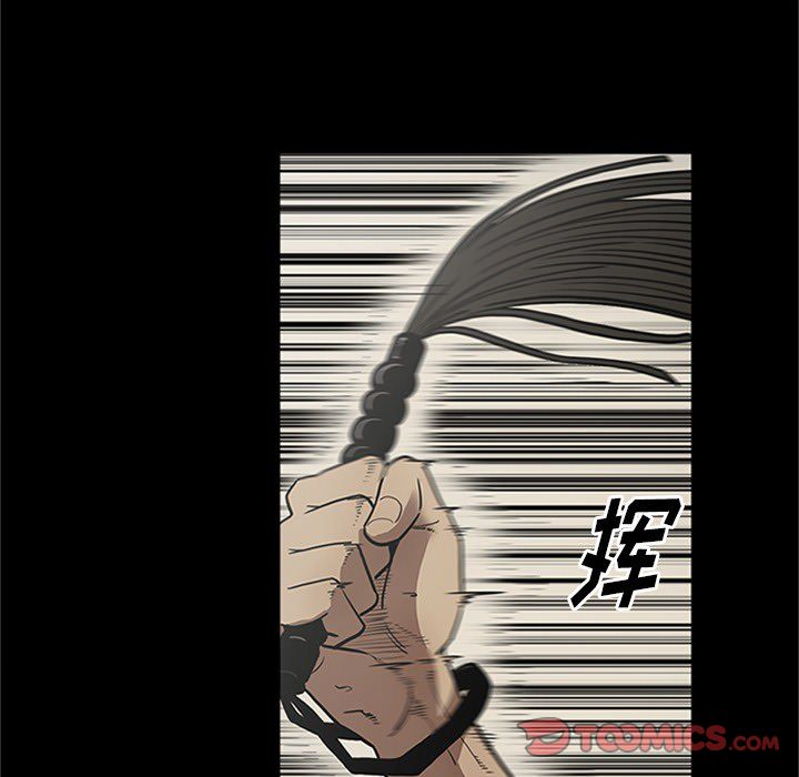 [韩国漫画] 七公主 剧情,巨乳大奶#[123P]-81
