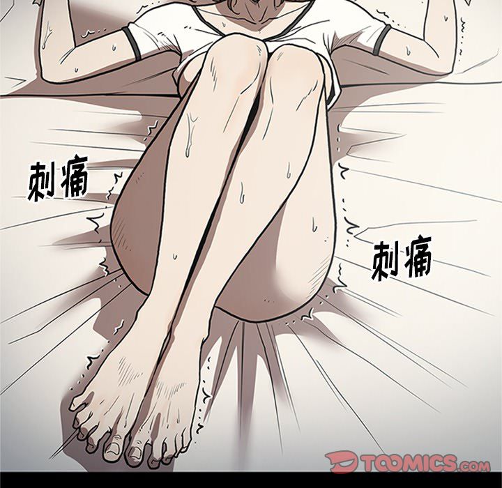 [韩国漫画] 七公主 剧情,巨乳大奶#[123P]-87