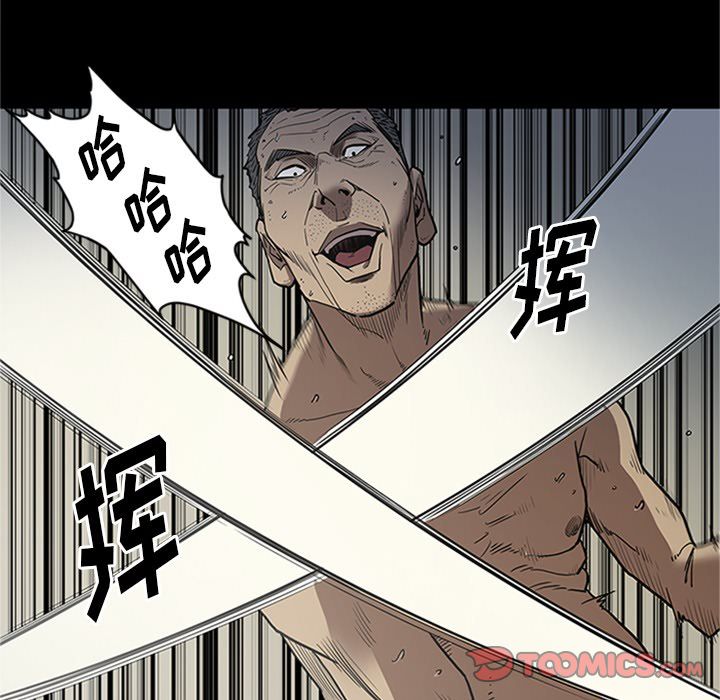 [韩国漫画] 七公主 剧情,巨乳大奶#[123P]-93
