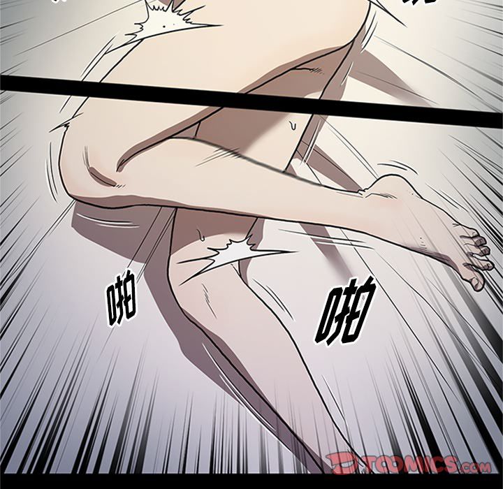 [韩国漫画] 七公主 剧情,巨乳大奶#[123P]-96