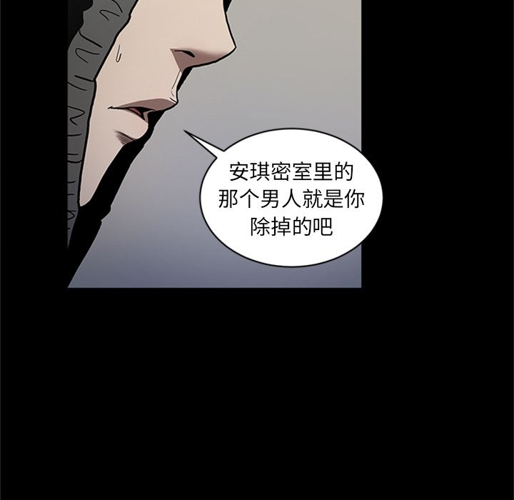 [韩国漫画] 七公主 剧情,巨乳大奶#[111P]-101