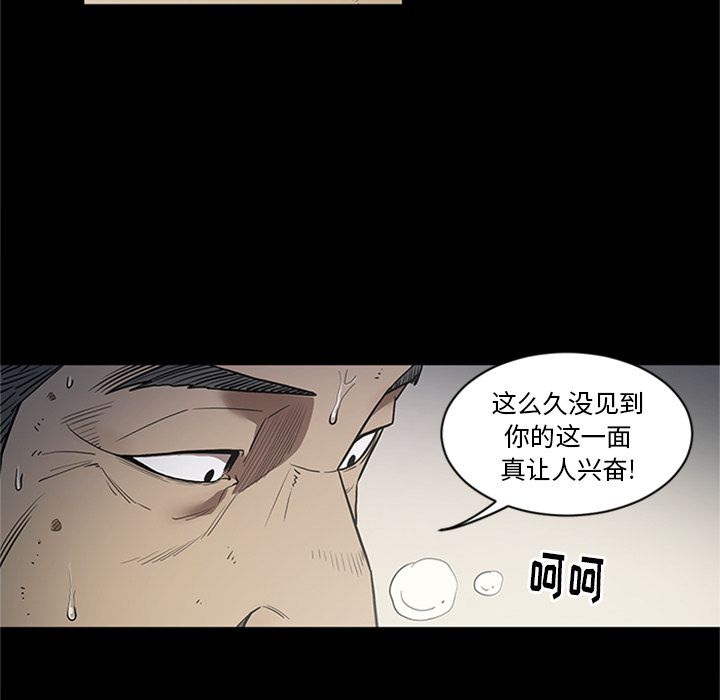 [韩国漫画] 七公主 剧情,巨乳大奶#[111P]-12