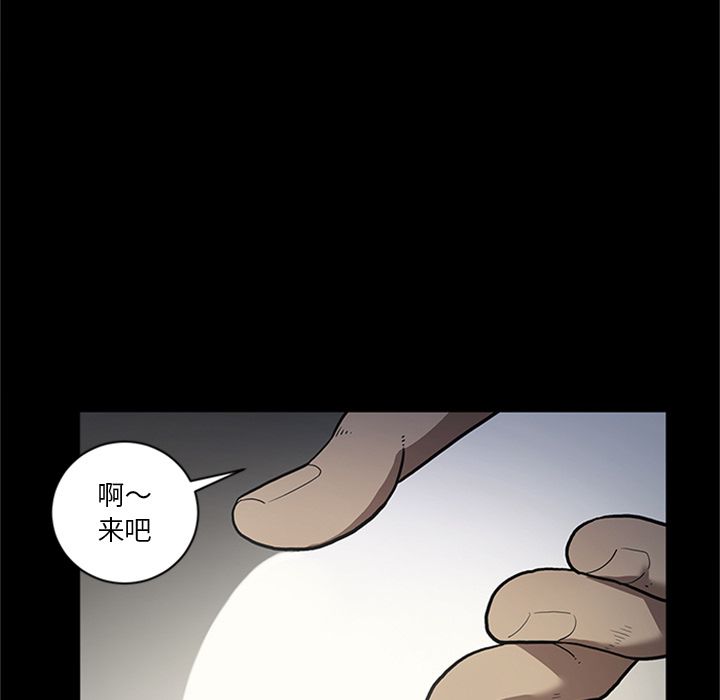 [韩国漫画] 七公主 剧情,巨乳大奶#[111P]-13