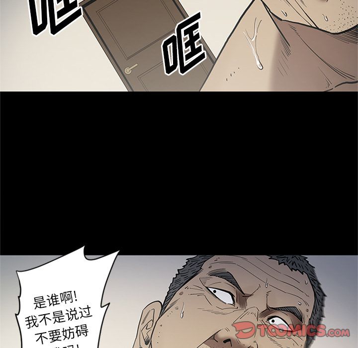 [韩国漫画] 七公主 剧情,巨乳大奶#[111P]-22