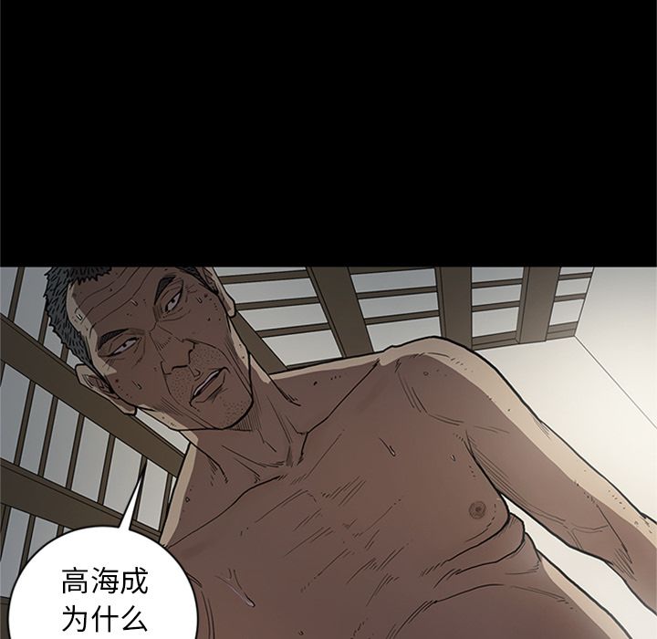 [韩国漫画] 七公主 剧情,巨乳大奶#[111P]-27