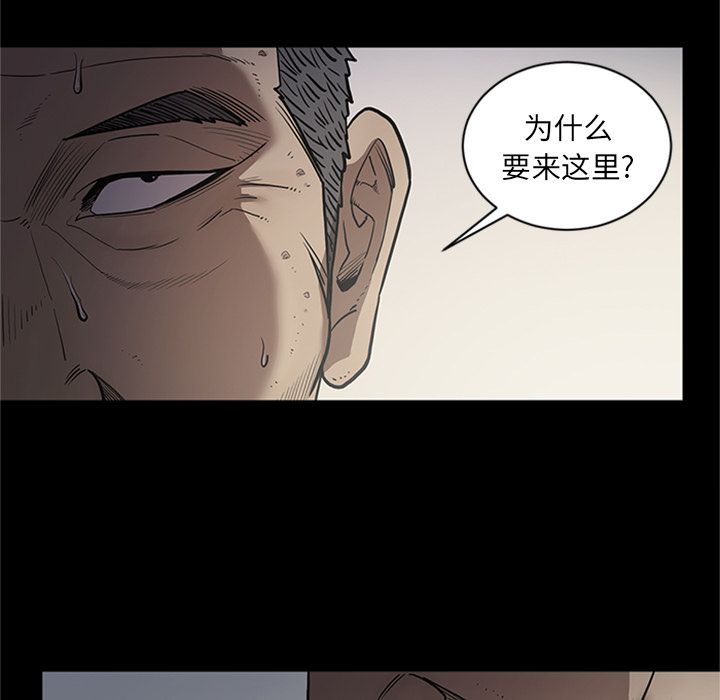 [韩国漫画] 七公主 剧情,巨乳大奶#[111P]-29