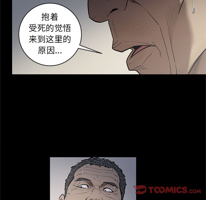 [韩国漫画] 七公主 剧情,巨乳大奶#[111P]-30