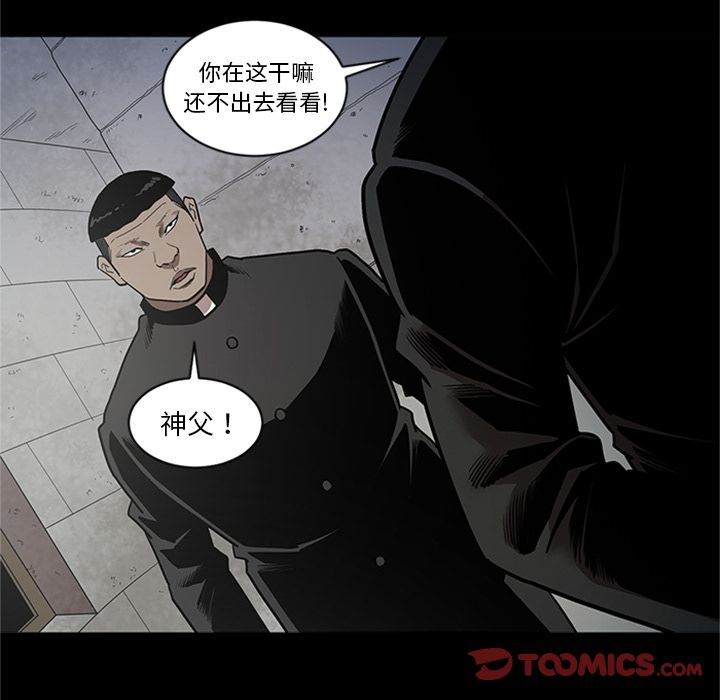 [韩国漫画] 七公主 剧情,巨乳大奶#[111P]-70