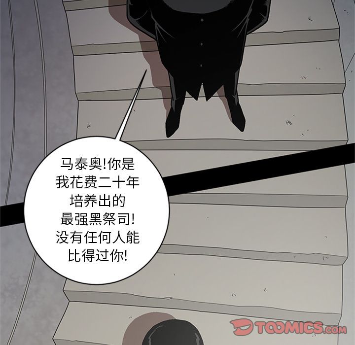 [韩国漫画] 七公主 剧情,巨乳大奶#[111P]-78