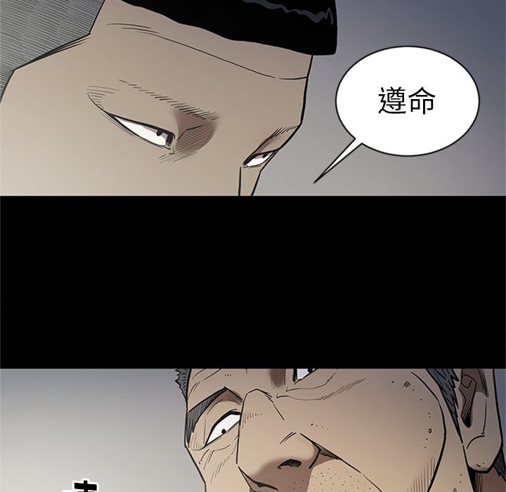 [韩国漫画] 七公主 剧情,巨乳大奶#[111P]-84