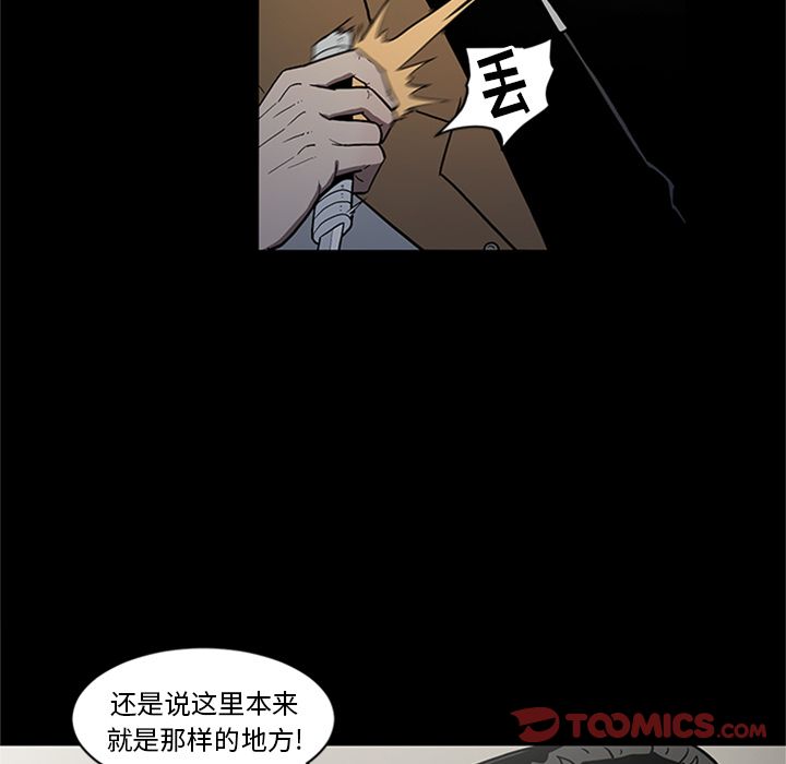 [韩国漫画] 七公主 剧情,巨乳大奶#[111P]-90