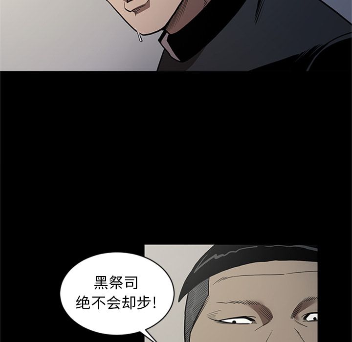 [韩国漫画] 七公主 剧情,巨乳大奶#[111P]-96