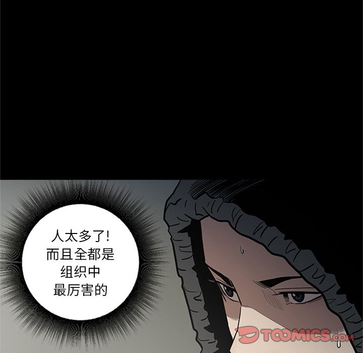 [韩国漫画] 七公主 剧情,巨乳大奶#[115P]-10