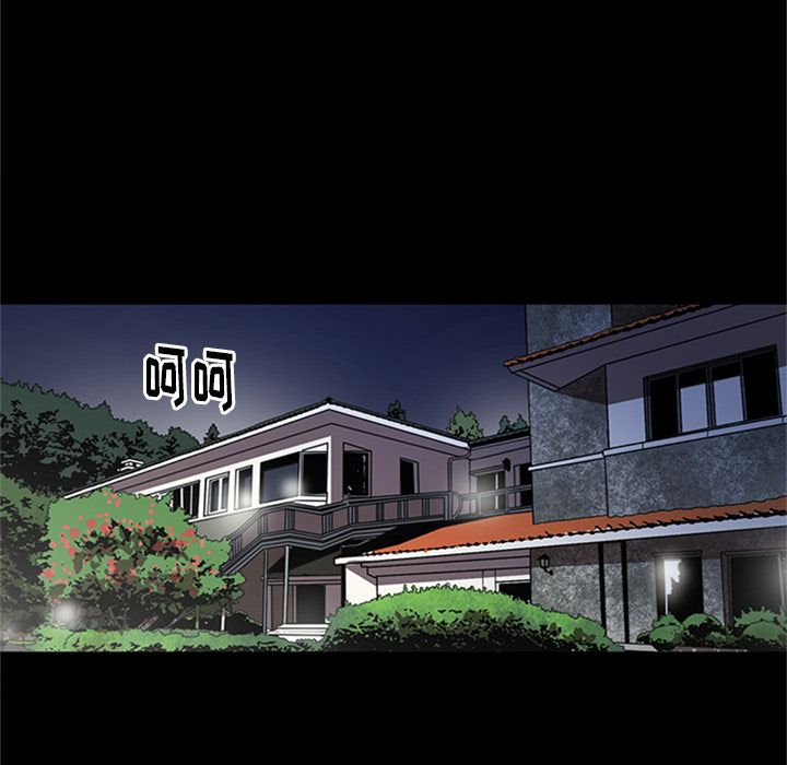 [韩国漫画] 七公主 剧情,巨乳大奶#[115P]-101