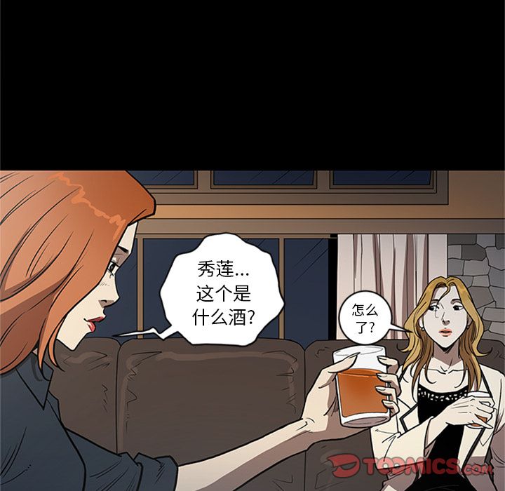 [韩国漫画] 七公主 剧情,巨乳大奶#[115P]-102