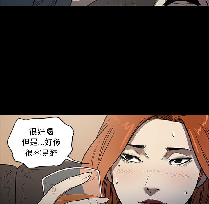 [韩国漫画] 七公主 剧情,巨乳大奶#[115P]-103