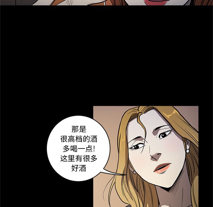 [韩国漫画] 七公主 剧情,巨乳大奶#[115P]-104