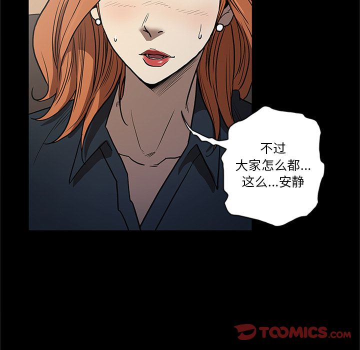 [韩国漫画] 七公主 剧情,巨乳大奶#[115P]-106