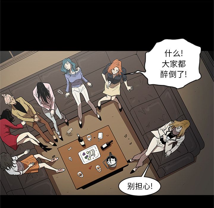[韩国漫画] 七公主 剧情,巨乳大奶#[115P]-107