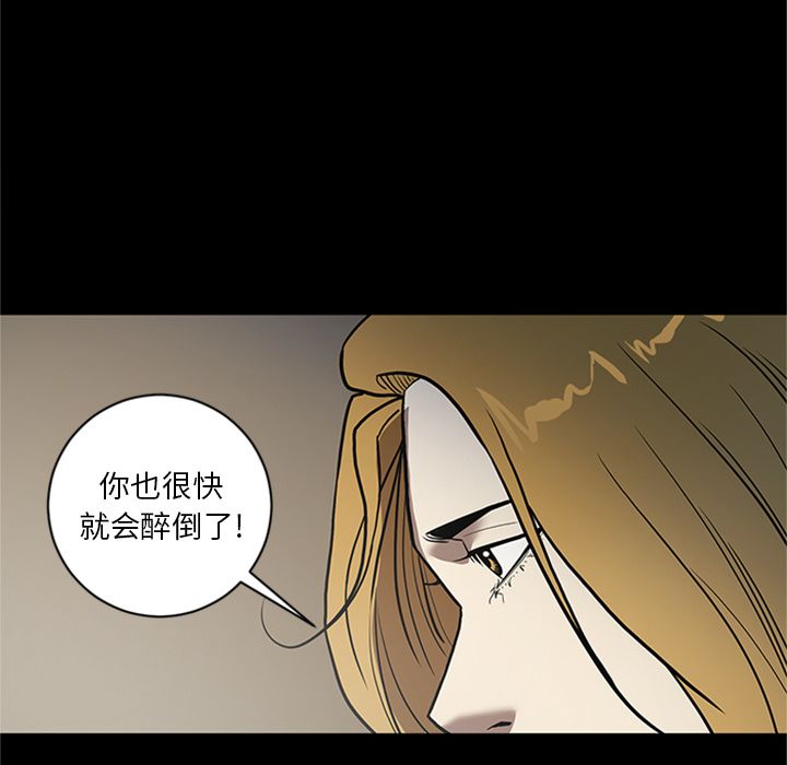 [韩国漫画] 七公主 剧情,巨乳大奶#[115P]-108