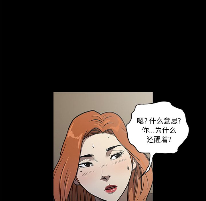 [韩国漫画] 七公主 剧情,巨乳大奶#[115P]-109