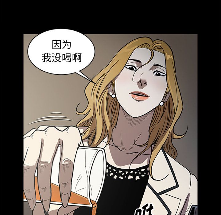 [韩国漫画] 七公主 剧情,巨乳大奶#[115P]-111