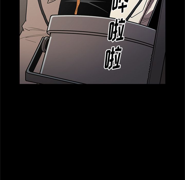 [韩国漫画] 七公主 剧情,巨乳大奶#[115P]-112
