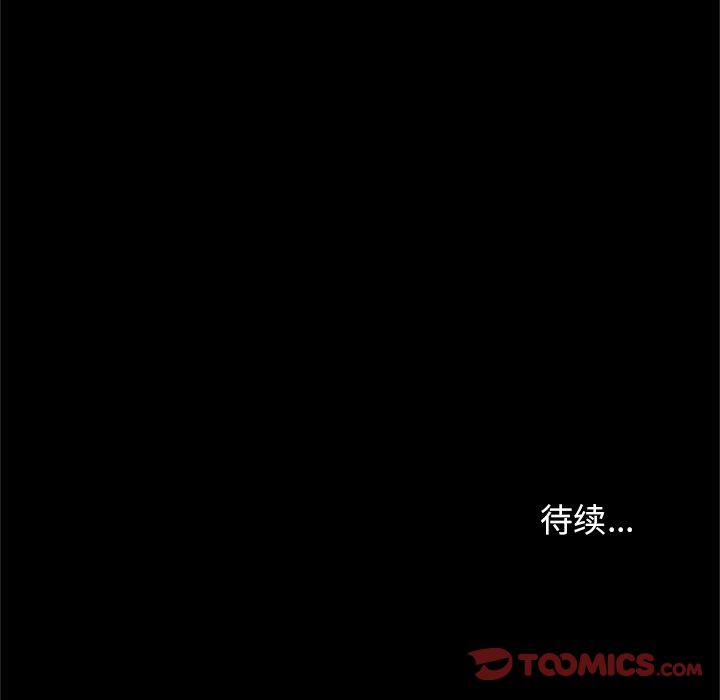 [韩国漫画] 七公主 剧情,巨乳大奶#[115P]-114
