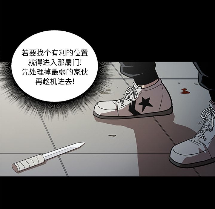 [韩国漫画] 七公主 剧情,巨乳大奶#[115P]-13