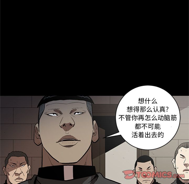[韩国漫画] 七公主 剧情,巨乳大奶#[115P]-14