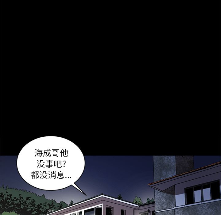 [韩国漫画] 七公主 剧情,巨乳大奶#[115P]-19