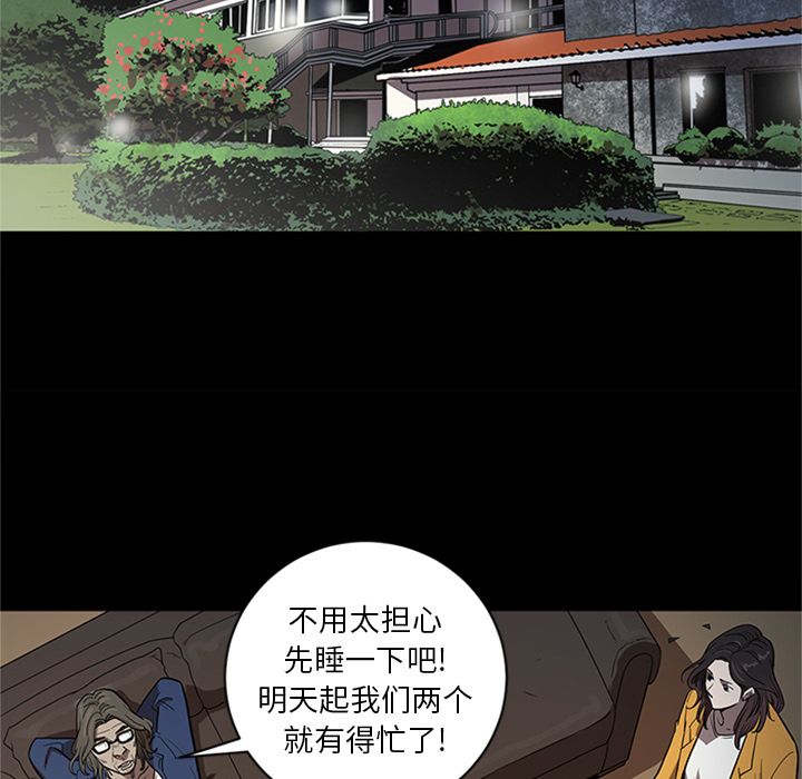 [韩国漫画] 七公主 剧情,巨乳大奶#[115P]-20