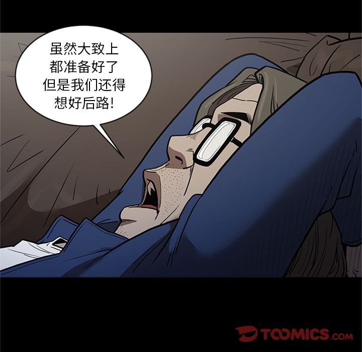 [韩国漫画] 七公主 剧情,巨乳大奶#[115P]-22
