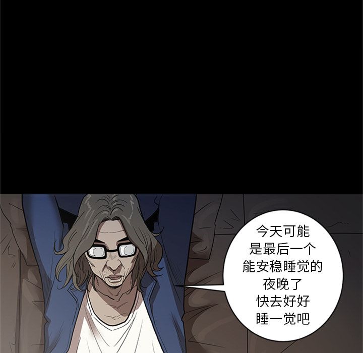 [韩国漫画] 七公主 剧情,巨乳大奶#[115P]-24