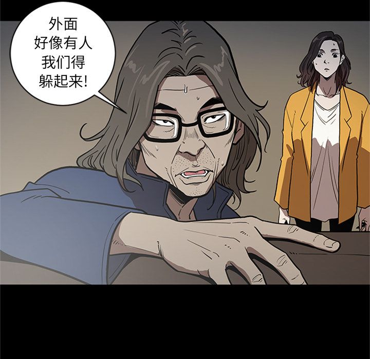 [韩国漫画] 七公主 剧情,巨乳大奶#[115P]-27