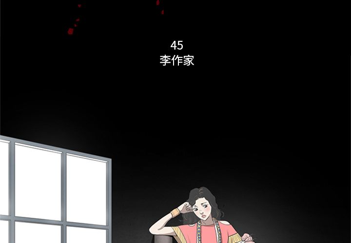 [韩国漫画] 七公主 剧情,巨乳大奶#[115P]-3