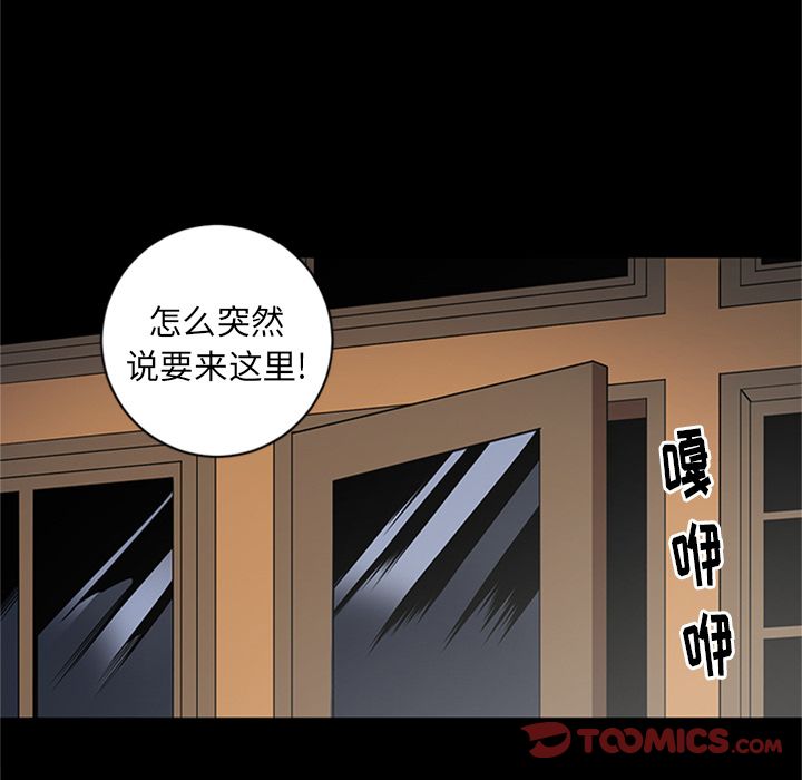 [韩国漫画] 七公主 剧情,巨乳大奶#[115P]-30